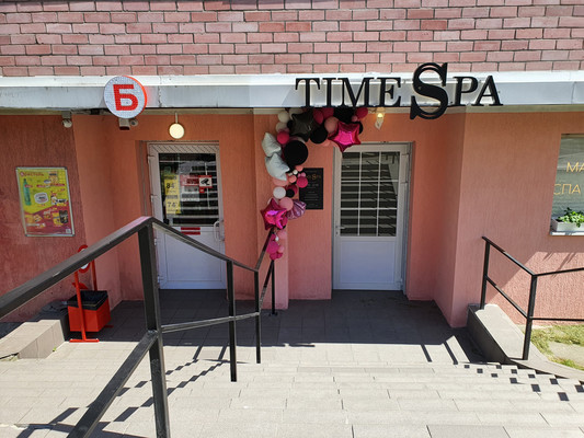 Купить  помещение свободного назначения