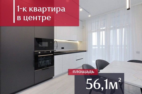 Купить 1-комнатную квартиру