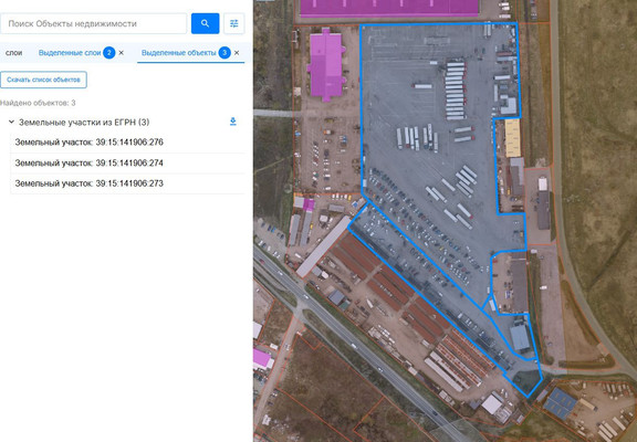 Купить  участок