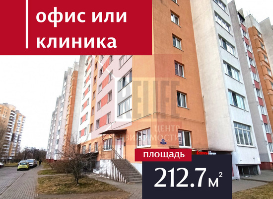 Купить  помещение свободного назначения