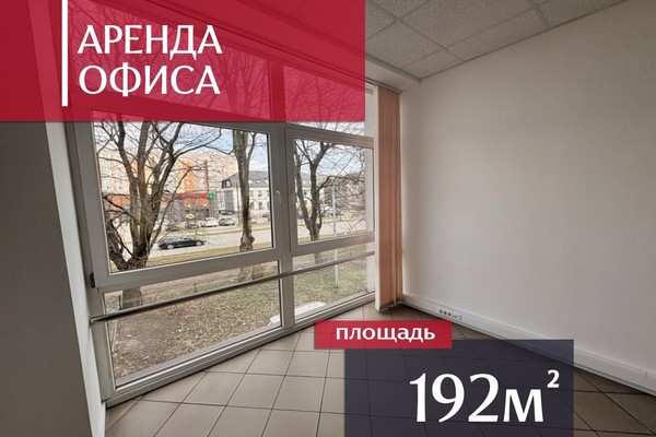 Снять  помещение свободного назначения