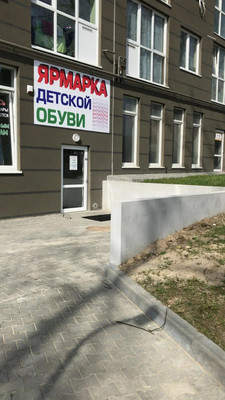Снять  помещение свободного назначения