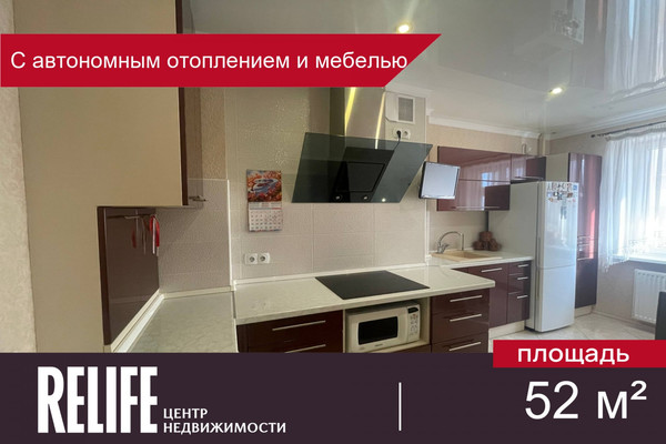 Купить 1-комнатную квартиру