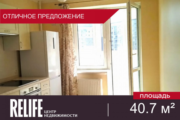 Купить 1-комнатную квартиру