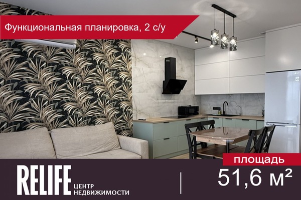 Купить 1-комнатную квартиру