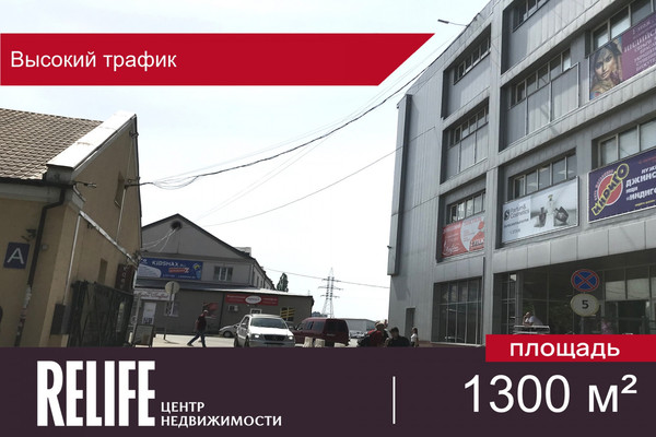 Снять  помещение свободного назначения