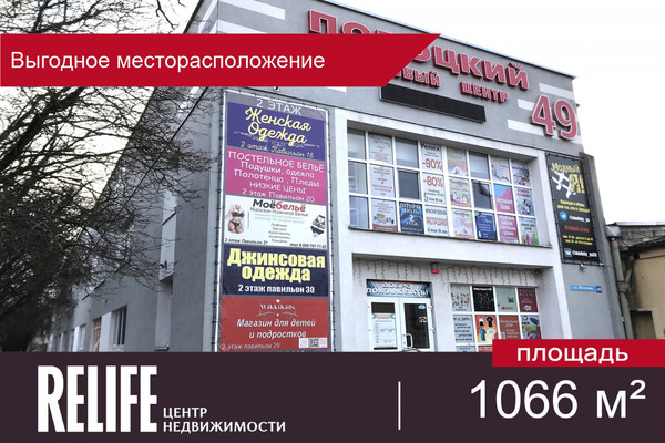 Снять  помещение свободного назначения