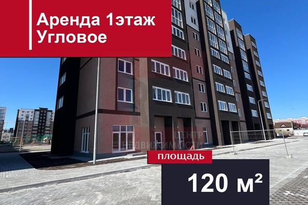Снять  помещение свободного назначения