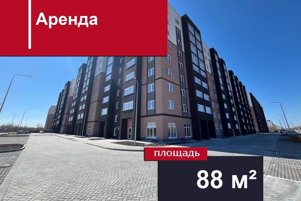 Снять  помещение свободного назначения