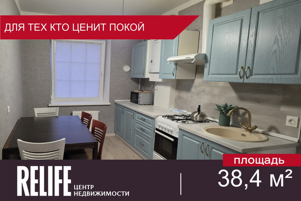 Купить 1-комнатную квартиру