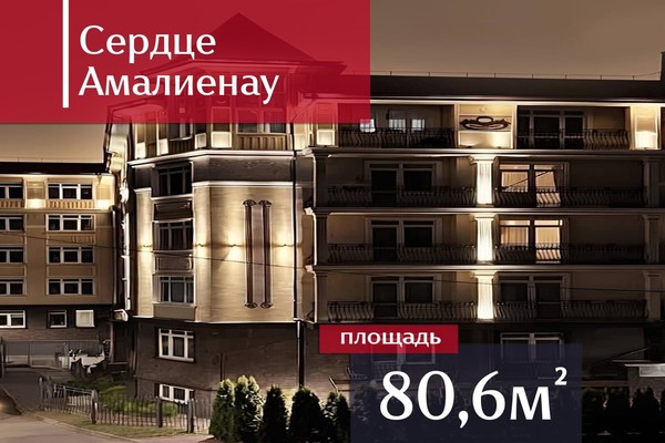 Купить 3-комнатную квартиру