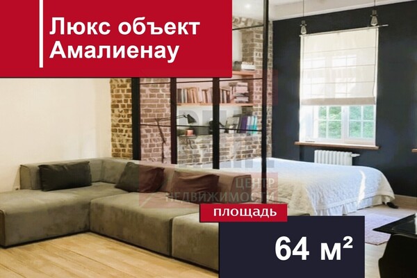 Купить 2-комнатную квартиру