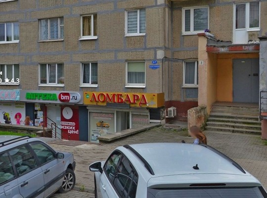 Снять  торговое помещение