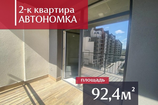 Купить 2-комнатную квартиру