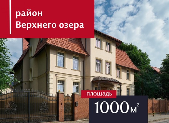 Купить  помещение свободного назначения