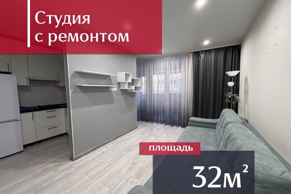 Купить --комнатную квартиру
