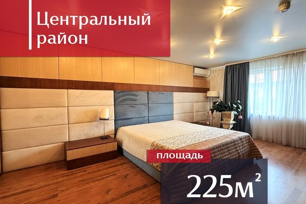 Купить  дом