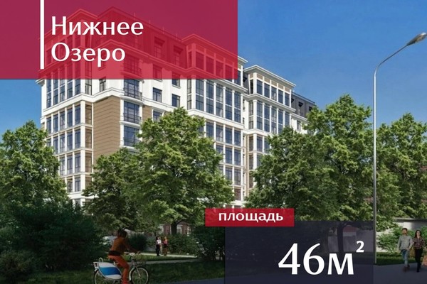 Купить 1-комнатную квартиру
