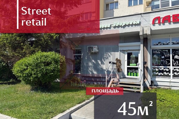 Снять  помещение свободного назначения