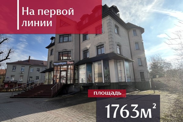Снять  помещение свободного назначения