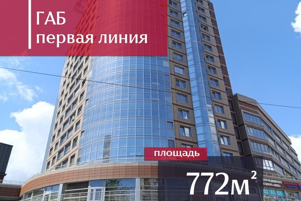 Купить  помещение свободного назначения