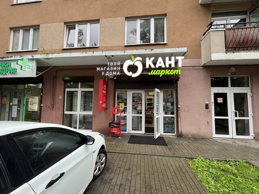 Купить  торговое помещение