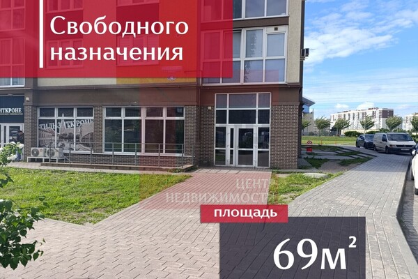 Снять  помещение свободного назначения