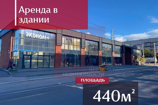 Снять  помещение свободного назначения