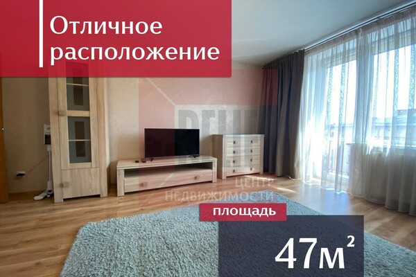 Купить 1-комнатную квартиру