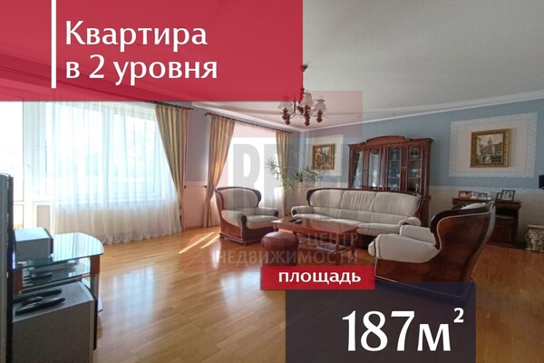 Купить 4-комнатную квартиру