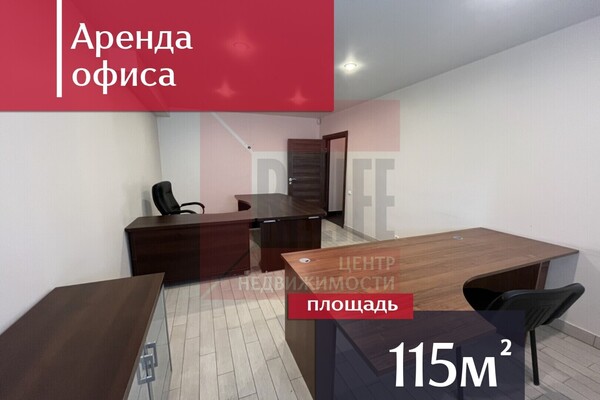 Снять  помещение свободного назначения