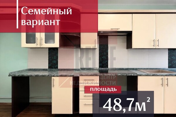 Купить 2-комнатную квартиру