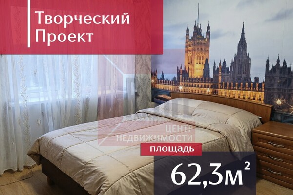 Купить 4-комнатную квартиру
