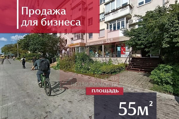 Купить  помещение свободного назначения