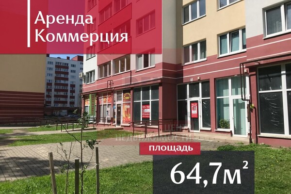 Снять  помещение свободного назначения