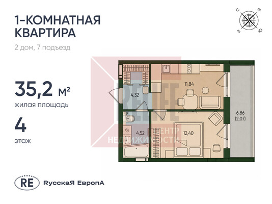 Купить 1-комнатную квартиру