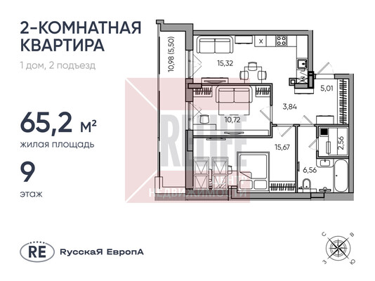 Купить 1-комнатную квартиру
