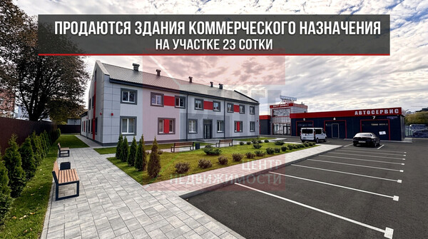 Купить  помещение свободного назначения