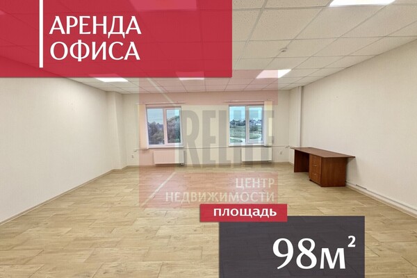 Снять  помещение свободного назначения