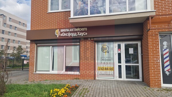 Снять  помещение свободного назначения